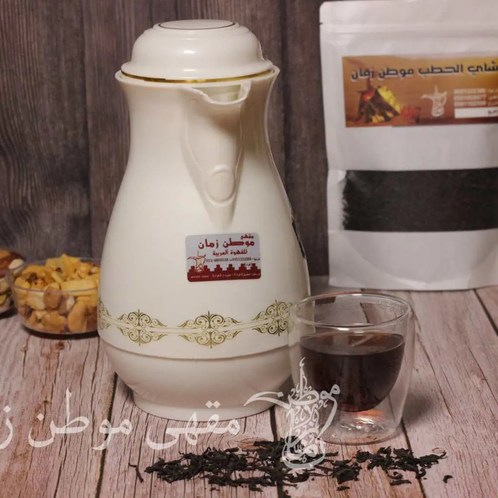 Thermos Tea Feed It